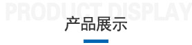 恒溫恒濕空調機組